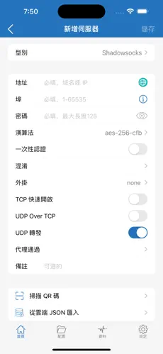 如何不挂梯子上p站android下载效果预览图